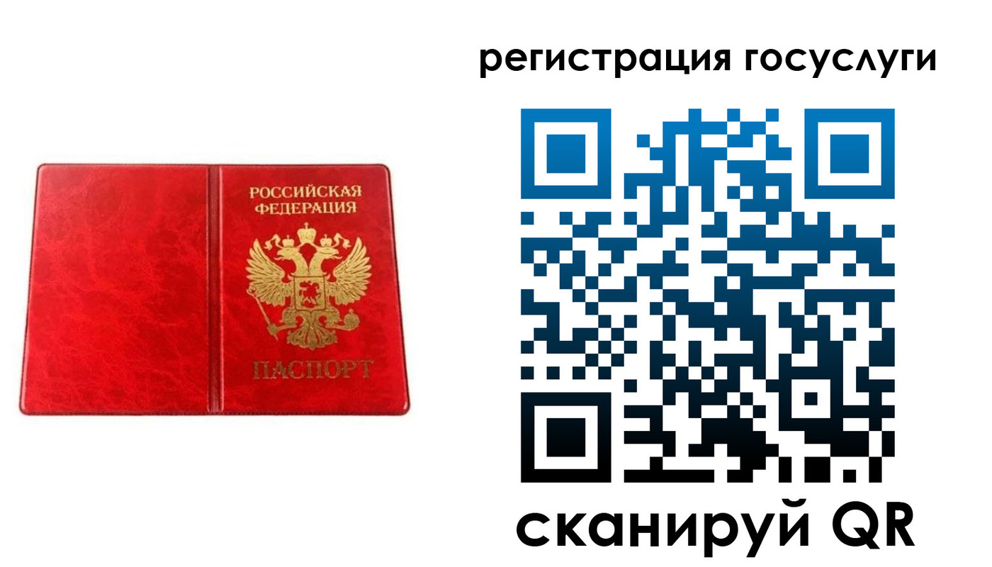 прописка в Новоуральске